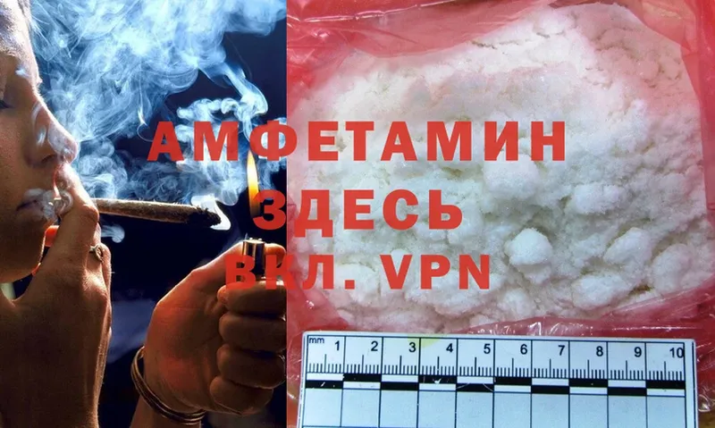 Amphetamine 97%  ОМГ ОМГ tor  Ишим 