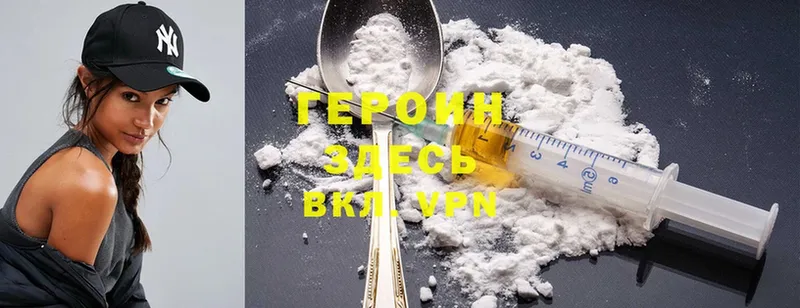 hydra сайт  где найти   Ишим  Героин Heroin 